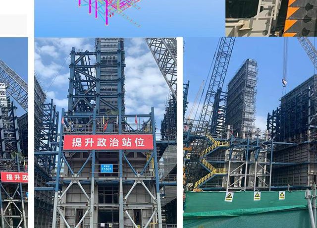 中油六建液体炉项目 - 设备细节